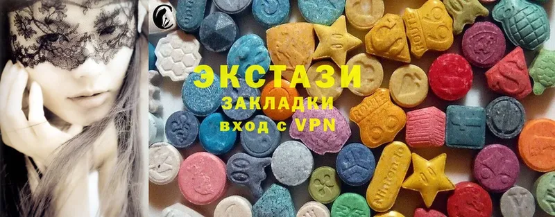 где найти наркотики  Дмитров  ЭКСТАЗИ XTC 